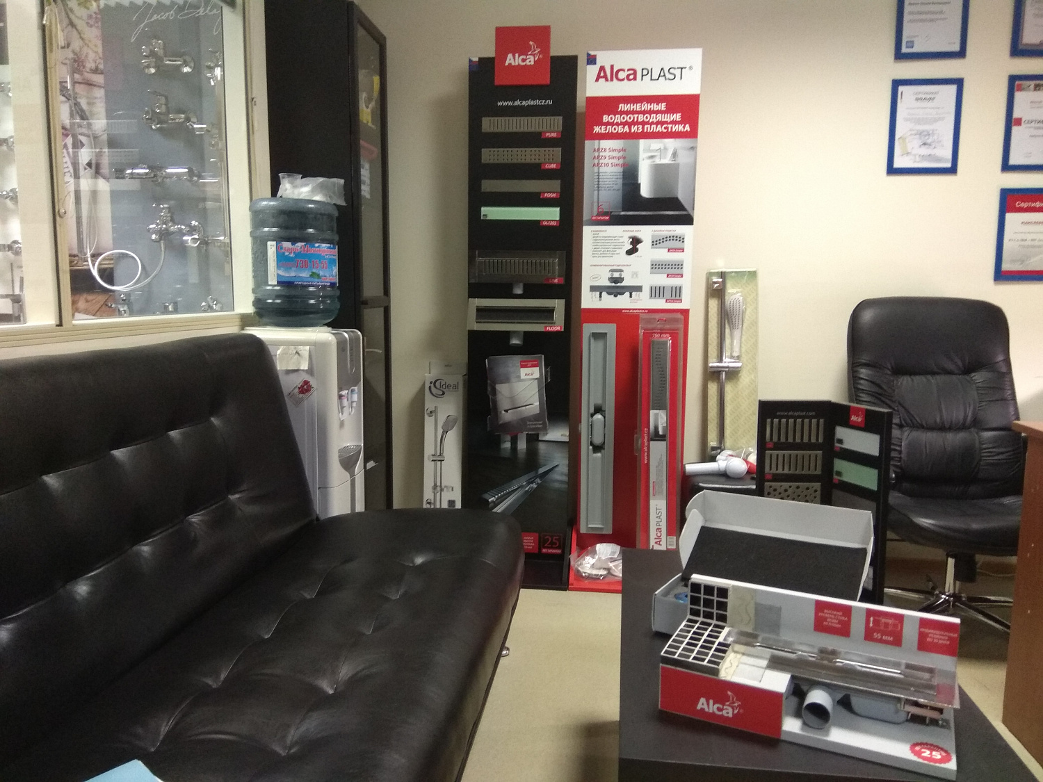 Шоу-рум Русалия