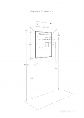 Зеркало AQUATON Оптима 65 1A127002OP010 фото в интернет-магазине Русалия