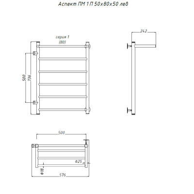 Полотенцесушитель водяной Аспект ПМ 1 П 50*80*50 (ЛЦ6) Тругор фото в интернет-магазине Русалия