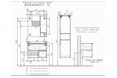 COMFORTY. Зеркало-шкаф "Франкфурт-75" дуб шоколадно-коричневый фото в интернет-магазине Русалия