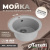 Кухонная мойка Maretti Kitchen KT475-GR, серый фото в интернет-магазине Русалия