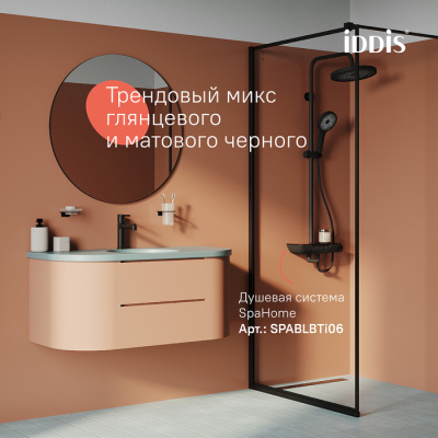 Cмеситель для умывальника IDDIS Aiger черный глянцевый (AIGGB00i01) фото в интернет-магазине Русалия