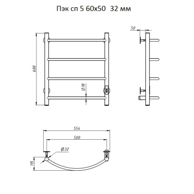 Полотенцесушитель электрический ПЭК сп5 60*50 универсальное подключение Тругор фото в интернет-магазине Русалия