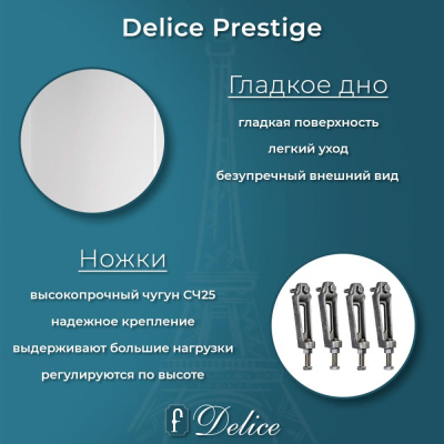 Ванна чугунная Delice Prestige 180х80 с отверстиями под ручки DLR230623R фото в интернет-магазине Русалия