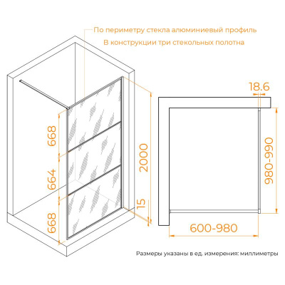 Душевая перегородка RGW WA-09B 1000, стекло тонированное, профиль черный фото в интернет-магазине Русалия
