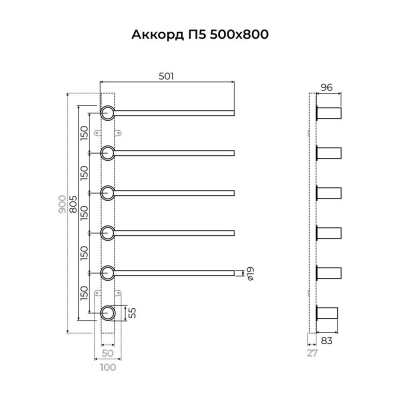 Полотенцесушитель электрический Terminus Аккорд П5 50х80, оружейная сталь 4670078568144 фото в интернет-магазине Русалия