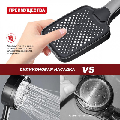 Лейка для душа Raglo R450.52.09, графит фото в интернет-магазине Русалия
