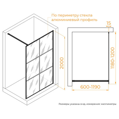 Душевая перегородка RGW WA-11B 1200, стекло с рисунком (шелкография), профиль черный фото в интернет-магазине Русалия