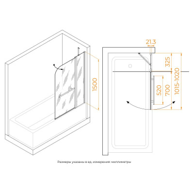 Шторка на ванну RGW SC-12, стекло прозрачное, профиль хром фото в интернет-магазине Русалия