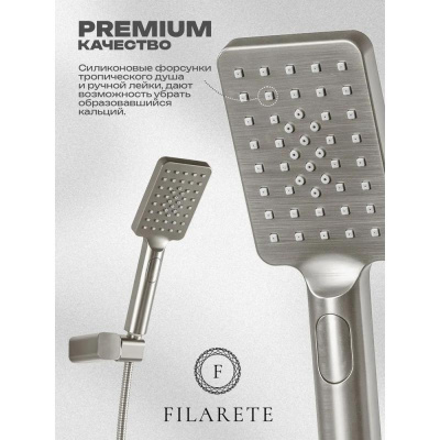 Смеситель для ванны FILARETE Waterfall FL2110NK, никель фото в интернет-магазине Русалия