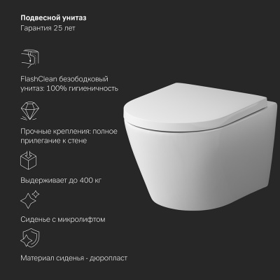 IS100101.701700 Инсталляция MasterFit с клав L глянц белый с подвес унит Spirit V2.0 FlashClean с сид м/лиф Am.Pm фото в интернет-магазине Русалия