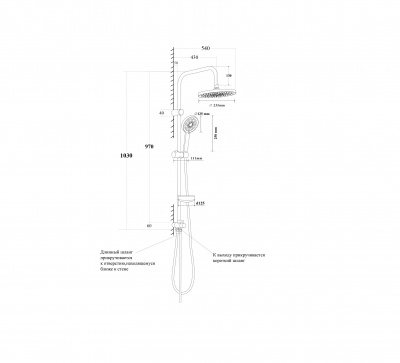 BOND B01-8800 Душевая стойка с тропическим душем без смесителя фото в интернет-магазине Русалия