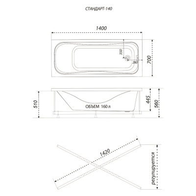 Ванна Стандарт 140 Экстра Н0000099327 Тритон фото в интернет-магазине Русалия