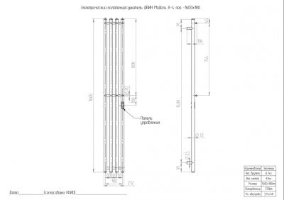 Полотенцесушитель ДВИН X-4 neo 160/18 ЭлектрическийК диммер Полированный 4657801240829 фото в интернет-магазине Русалия
