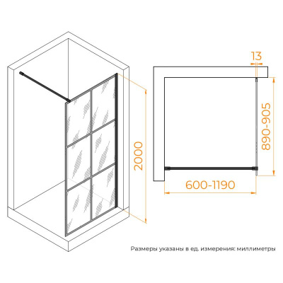 Душевая перегородка RGW WA-011B 900, стекло с рисунком (шелкография), профиль черный фото в интернет-магазине Русалия