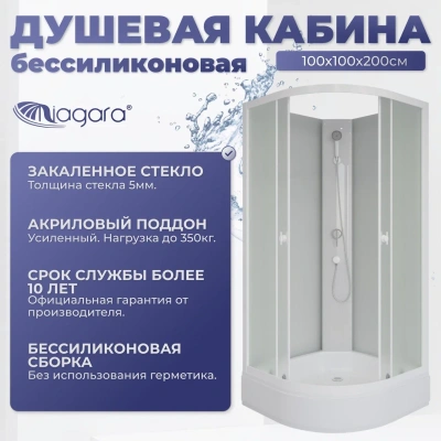Душевая кабина 100х100 Promo P100/26/MT/BK Niagara фото в интернет-магазине Русалия
