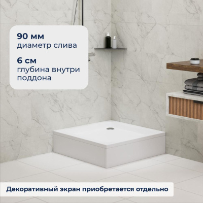 Душевой поддон квадратный RGW STYLE 900x900 фото в интернет-магазине Русалия