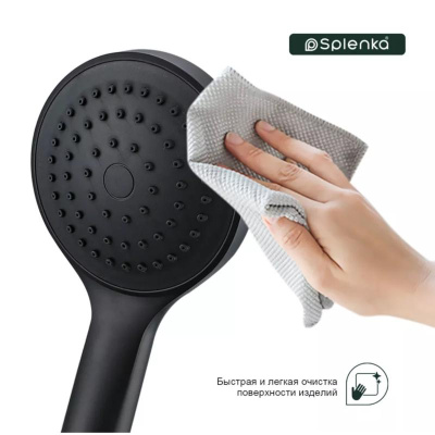 Лейка для душа Splenka S450.08.06, черный фото в интернет-магазине Русалия