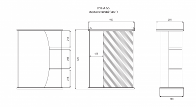 Зеркальный шкаф Луна 55 левый Э-Лун02055-01СвЛ Misty фото в интернет-магазине Русалия
