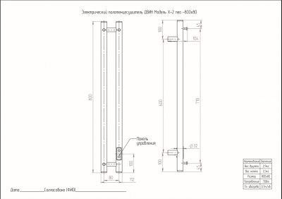 Полотенцесушитель ДВИН X-2 neo 80/8 ЭлектрическийК диммер Белый 4657812418293 фото в интернет-магазине Русалия