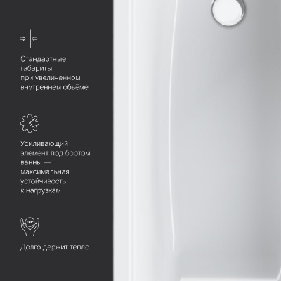 W90A-150-070W-A Gem, ванна акриловая A0 150x70, см, шт Am.Pm фото в интернет-магазине Русалия