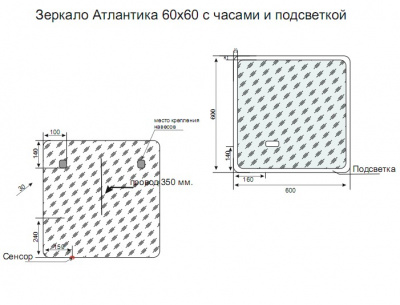 Комплект мебели Атлантика 60 Люкс напольная, старое дерево Style Line фото в интернет-магазине Русалия