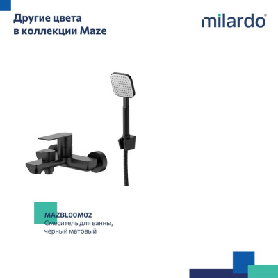Смеситель для ванны Milardo Maze сатин (MAZBN00M02) фото в интернет-магазине Русалия