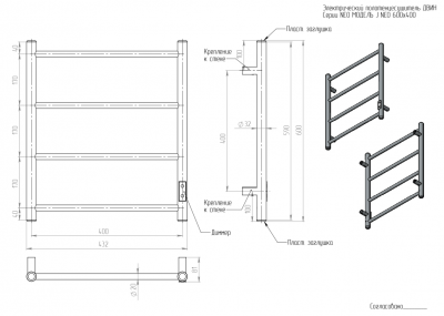 Полотенцесушитель ДВИН J neo 60/40 ЭлектрическийК диммер Чёрный матовый 4657763752361 фото в интернет-магазине Русалия