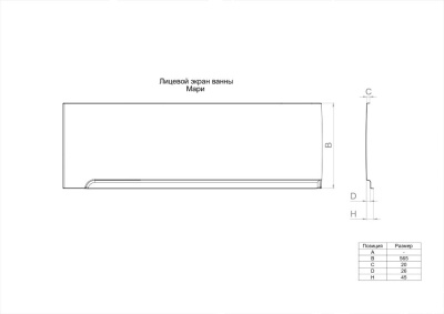 Ванна обрезанная Мари 170-правая Щ0000046124 Тритон фото в интернет-магазине Русалия