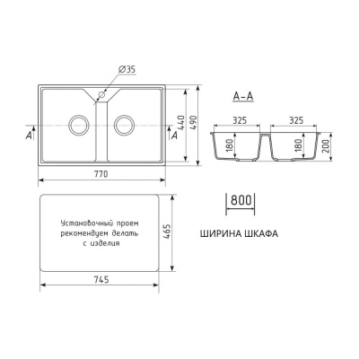 Кухонная мойка Maretti Kitchen KT770-BL, черный фото в интернет-магазине Русалия