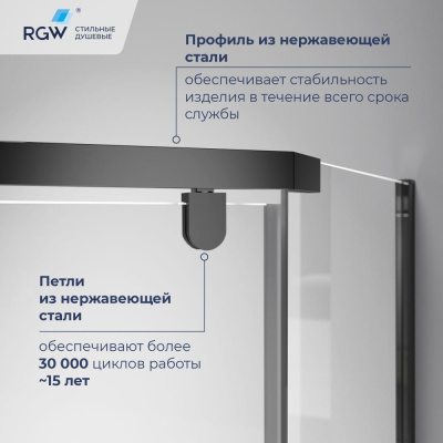 Душевой уголок RGW PA-83-B 1000x1000, профиль черный, стекло прозрачное фото в интернет-магазине Русалия