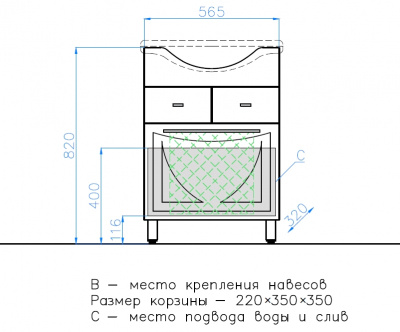 Комплект мебели Лана 60 Style Line фото в интернет-магазине Русалия
