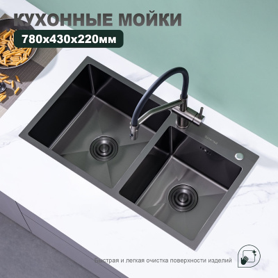 Кухонная мойка Splenka S706.7843.09, графит фото в интернет-магазине Русалия