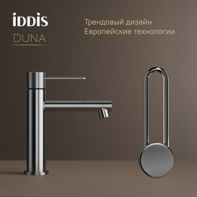 Смеситель для умывальника IDDIS Duna глянцевый хром (DUNSB00i01) фото в интернет-магазине Русалия