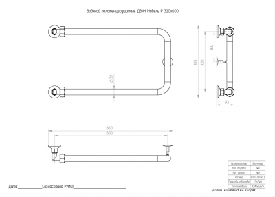 Полотенцесушитель ДВИН P 32/60 без полки Водяной 1" К0  Полированный 4627085936541 фото в интернет-магазине Русалия