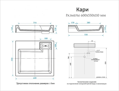 Раковина над стиральной машиной Кари 60/55 с комплектующими Kar-D1 SuperSan фото в интернет-магазине Русалия