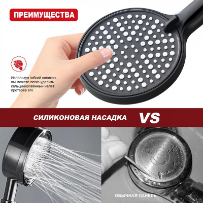 Лейка для душа Raglo R450.50.06, черный фото в интернет-магазине Русалия