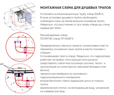 Душевой лоток Bronze de Luxe 80522BR, бронза фото в интернет-магазине Русалия