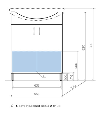 Тумба № 23 - 70 c раковиной Балтика 70 Эко Стандарт Style Line фото в интернет-магазине Русалия
