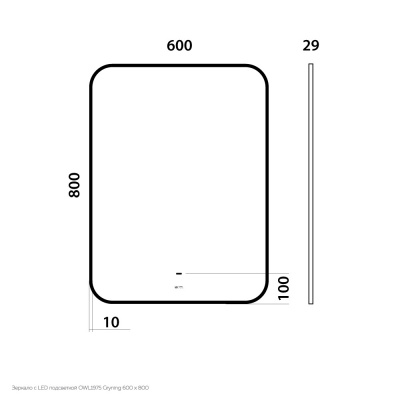 Зеркало для ванной прямоугольное GRYNING 600х800 OWLM200306 черный пескоструй OWL фото в интернет-магазине Русалия