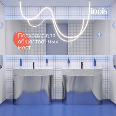 Cмеситель для умывальника IDDIS Aiger черный глянцевый (AIGGB00i01) фото в интернет-магазине Русалия