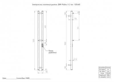 Полотенцесушитель ДВИН X-2 neo 120/8 ЭлектрическийК диммер Белый 4657795059957 фото в интернет-магазине Русалия