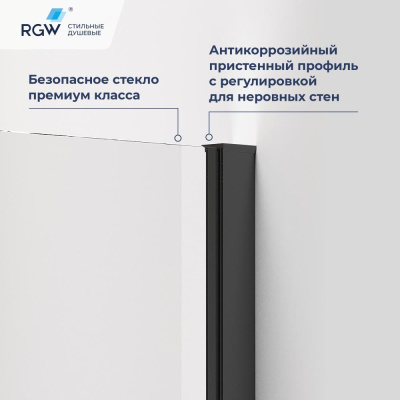 Душевой уголок RGW PA-83-B 900x900, профиль черный, стекло прозрачное фото в интернет-магазине Русалия