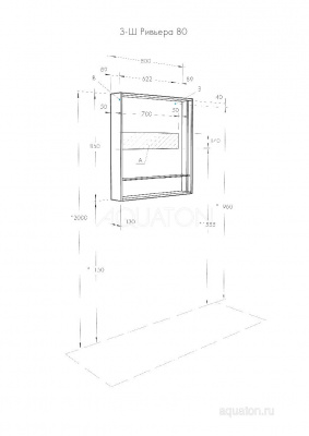 Зеркальный шкаф AQUATON Ривьера 80 белый матовый 1A239102RVX20 фото в интернет-магазине Русалия