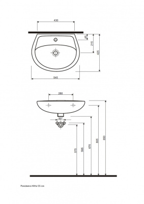 Раковина Hitta 55 RS041105500 IFO фото в интернет-магазине Русалия