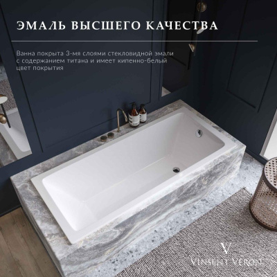 Ванна чугунная Vinsent Veron Square 140x70x45 VSQ1407045 фото в интернет-магазине Русалия