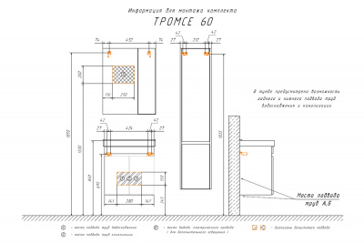 COMFORTY. Зеркало-шкаф "Тромсе-60" дуб сонома фото в интернет-магазине Русалия