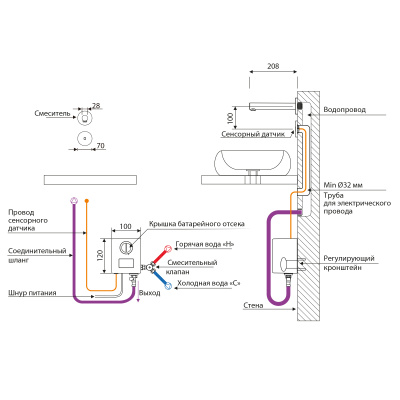 Смеситель для раковины встроенный, сенсорный Timo Saona никель (2373/13SM) фото в интернет-магазине Русалия