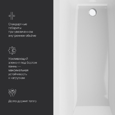 W93A-170-070W-A Gem ванна акриловая 170x70 см фото в интернет-магазине Русалия