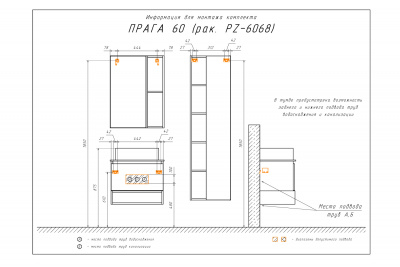 COMFORTY. Зеркало-шкаф "Прага-60" дуб белый фото в интернет-магазине Русалия
